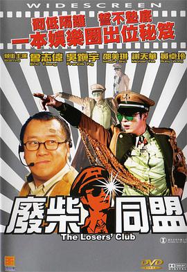 国产不卡的一区二区三区四区