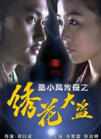 亚洲欧美卡通另类